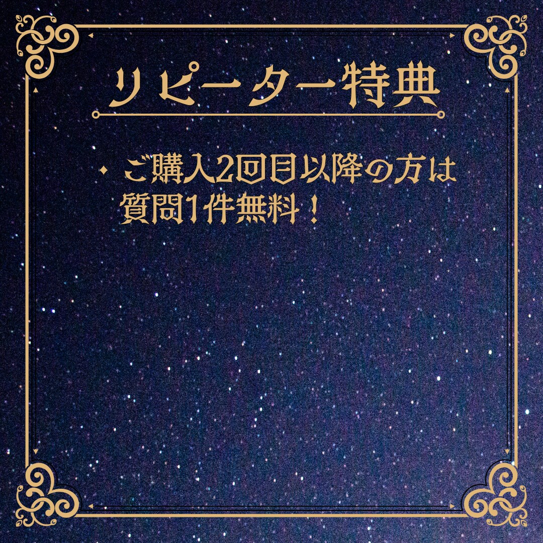 ホロスコープ×MBTIで恋愛の癖を深掘りします MBTI・ホロスコープ・心理分析で恋愛傾向と恋の課題を言語化 イメージ10