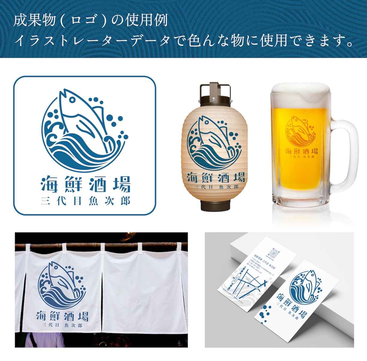 伝わるロゴを作ります。名刺、チラシセット対応します 迅速丁寧にご対応します！不慣れの方もご安心ください。 イメージ3