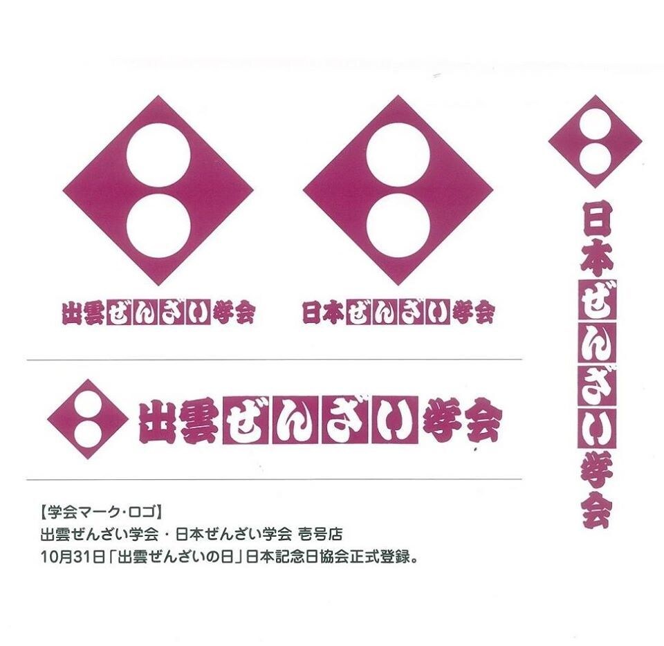 儲かるお店･会社のロゴ・マークデザインします デザイン制作：半世紀のキャリアです！ イメージ2