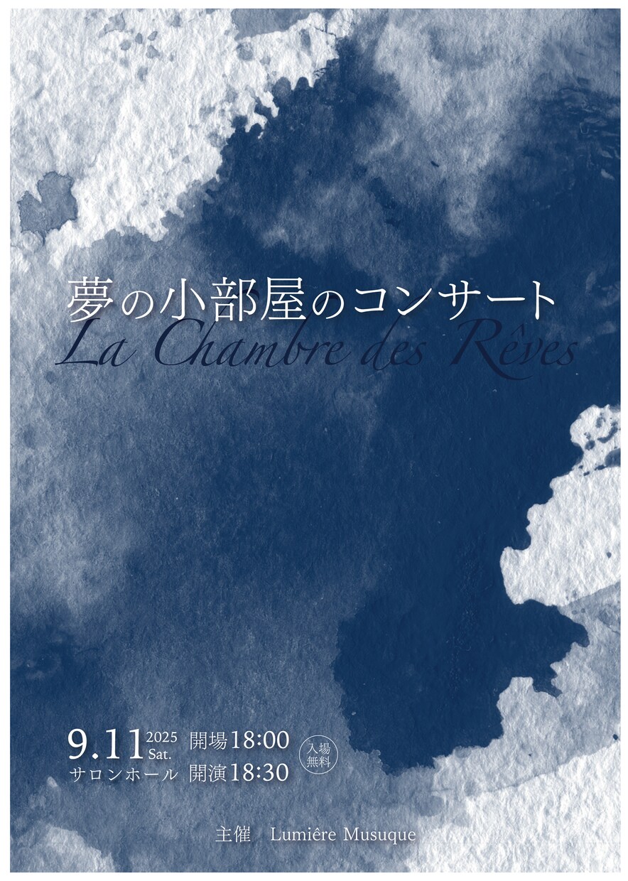 高級感のある演奏会プログラムを制作します 5名様限定価格！演奏会の世界観を大切にデザインいたします！ イメージ3
