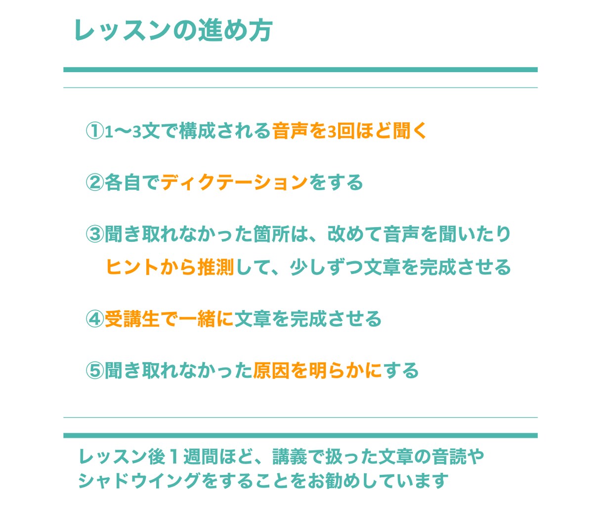 ネイディブの英語を聞き取る実用的な力を身につけます 王道の海外ドラマで学ぶ | アメリカ英会話の徹底基礎練習 イメージ3