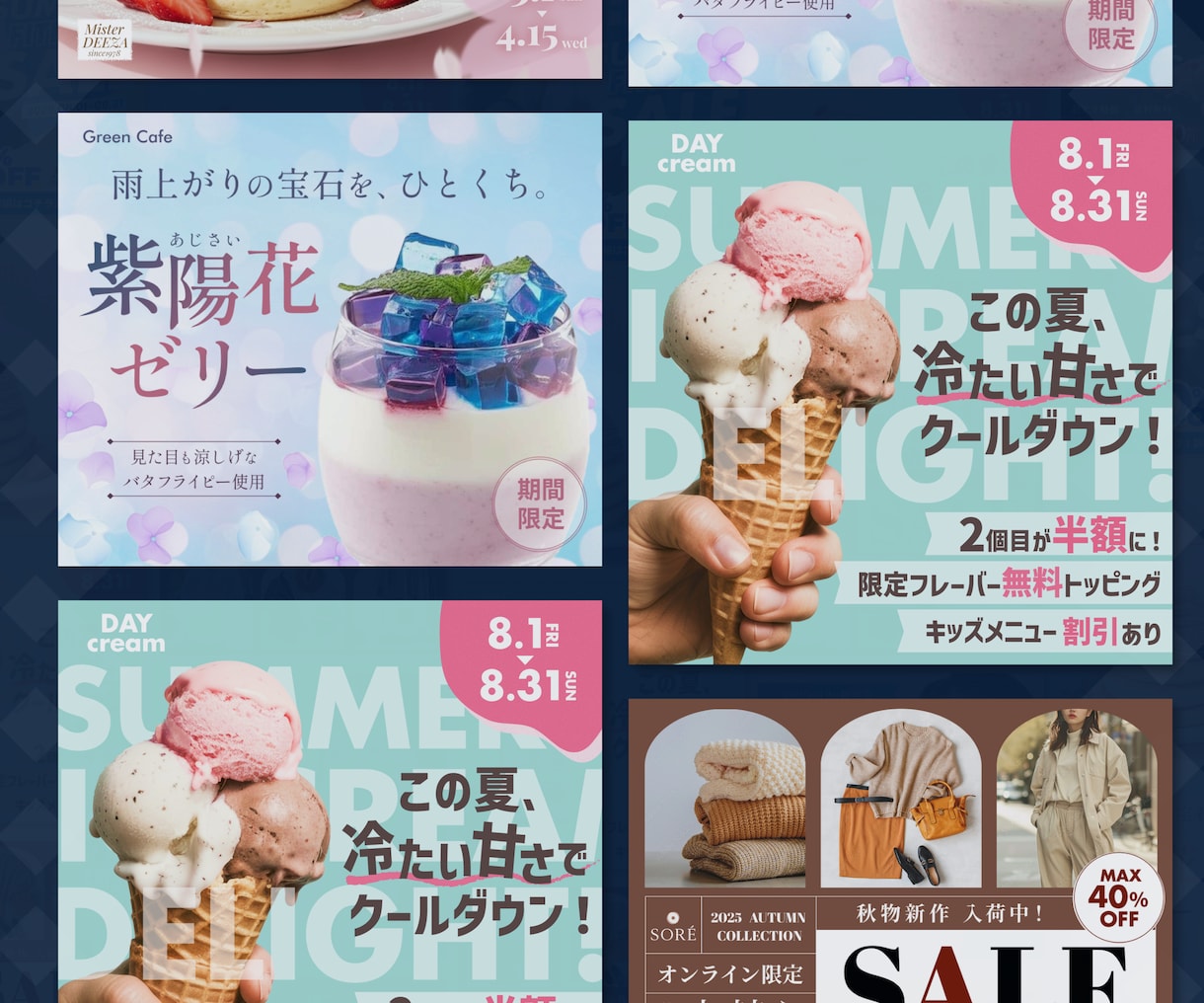 Instagram投稿画像や広告画像を作成します 企業様・個人事業主様などご依頼あり◎おまとめも承ります イメージ6