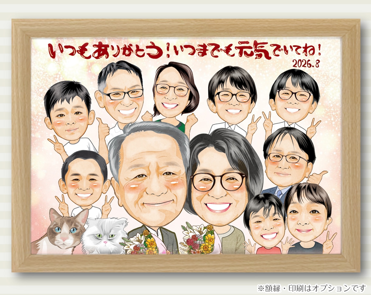 大人数歓迎★長く飾れる独自の美しいタッチで描きます ✅還暦祝い・退職祝い・長寿祝いに最適な、世界に一つの贈り物 イメージ2