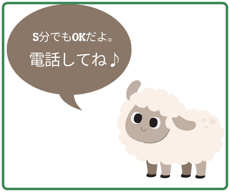 1分から◎HSPさんのうまく言えない悩み聴きます 長時間OK｜些細な話OK｜繊細さんのお悩み聴かせてください☆ イメージ5