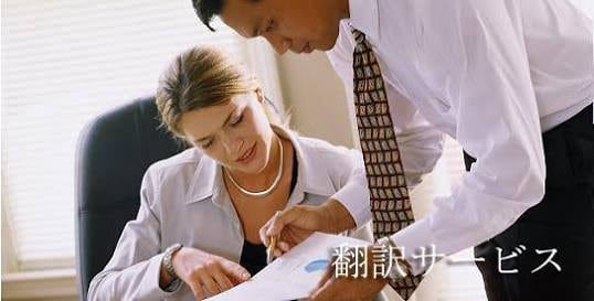 英語・中国語・韓国語を翻訳します 即日中国語翻訳を必要とする方必見!!! イメージ1