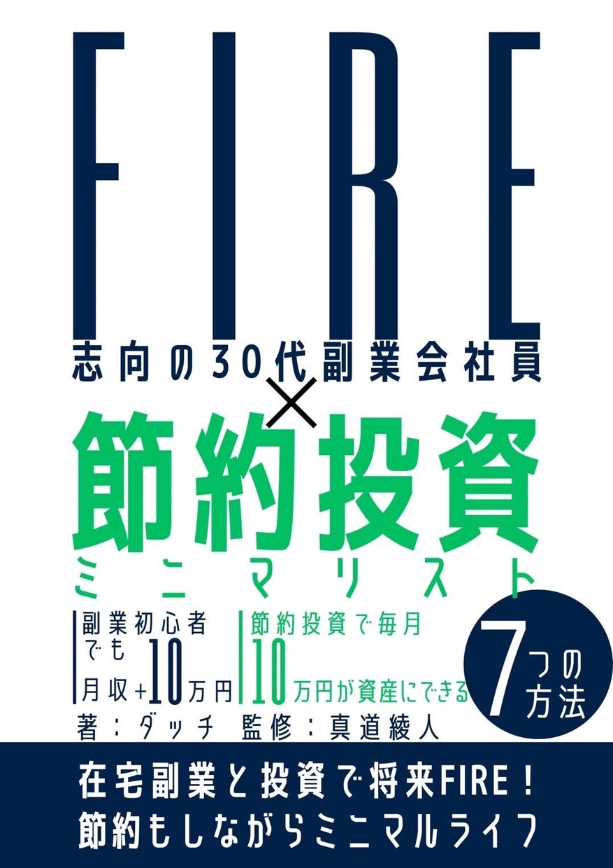 あなたの経験や想いを、一冊の本にします 《まずは無料で相談できます。気軽に声をかけてください》 イメージ2