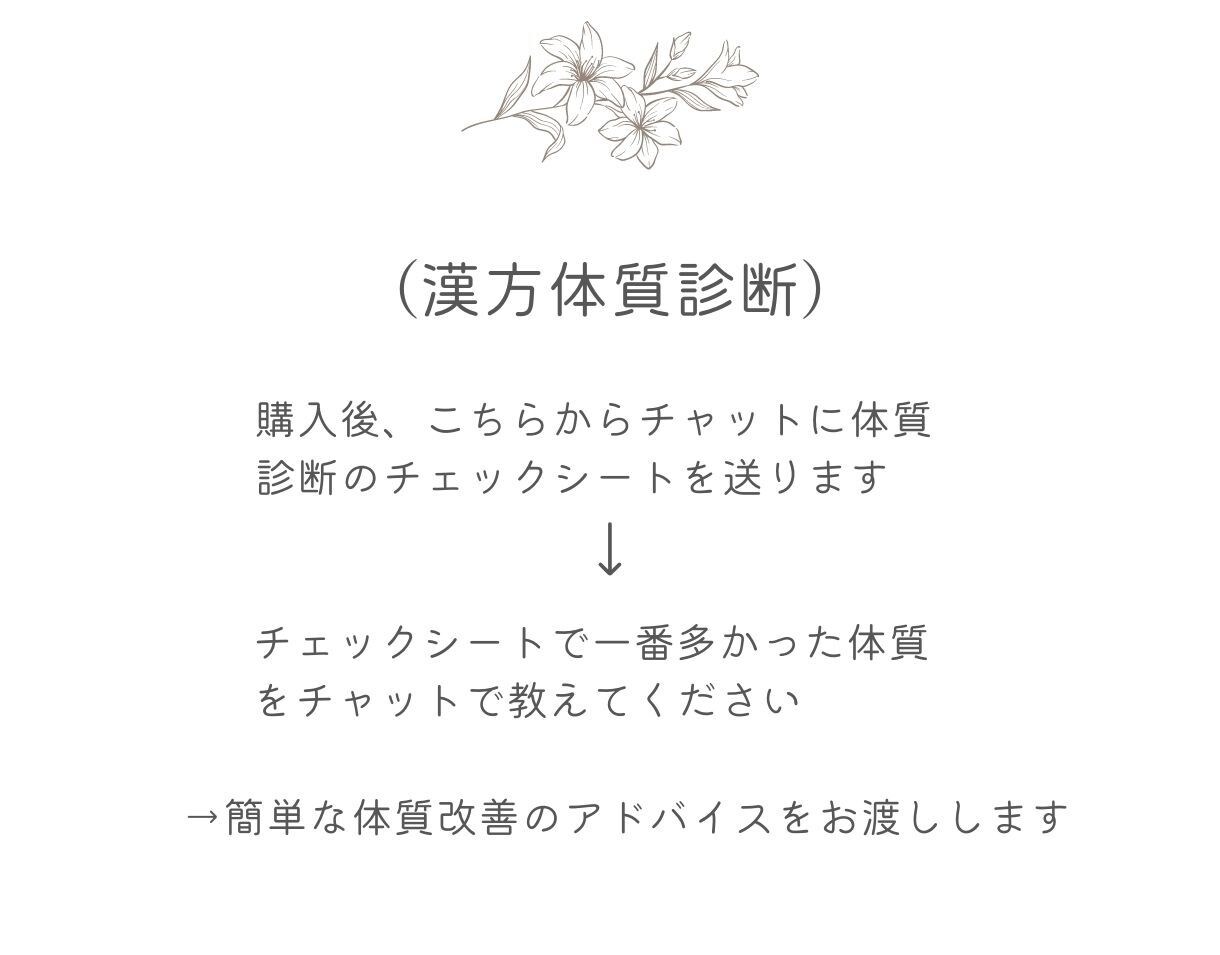 不妊治療を乗り越えた医療従事者が妊活相談にのります 妊活で心も身体も疲れてしまったあなたをサポートします イメージ4