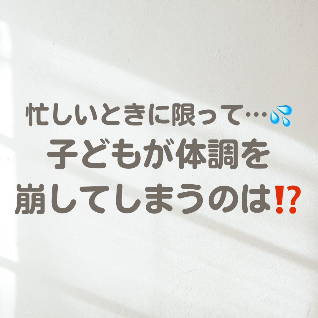 子育て&子どもの発達のお悩み相談お受けします 特別支援学校教員歴20年&認定プロコーチが解決します！ イメージ9