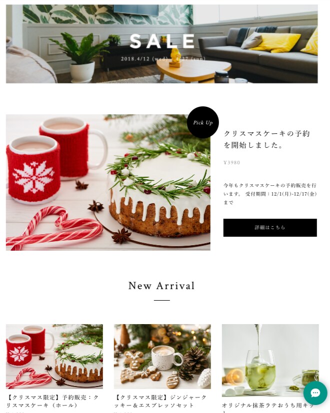 BASEでお洒落なネットショップをお作りします 【数量限定価格】画像補正・商品登録8点含むおまかせプラン イメージ3