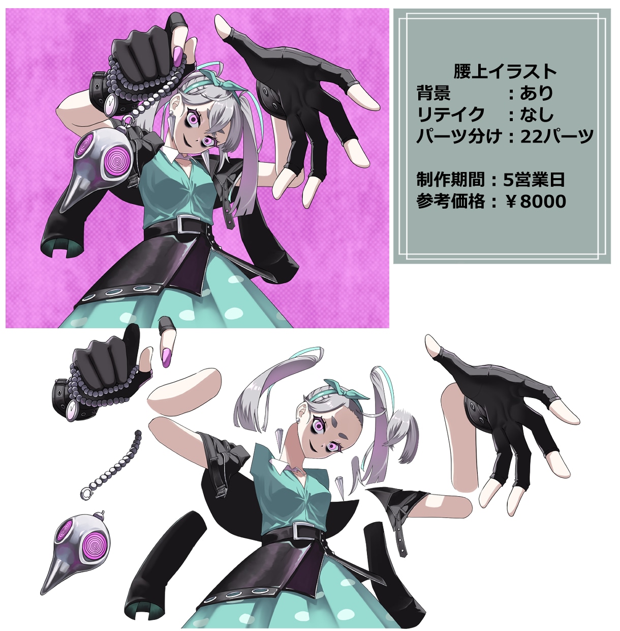 歌ってみた動画用イラスト制作いたします オリジナルキャラクターで歌ってみた動画のイラストを制作します イメージ2