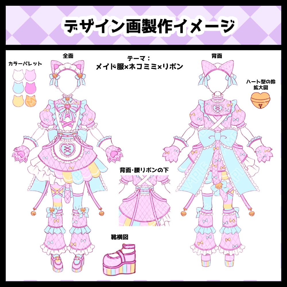 衣装デザ＆キャラデザ制作します かわいい系からかっこいい系まで幅広くデザイン可能です！ イメージ3