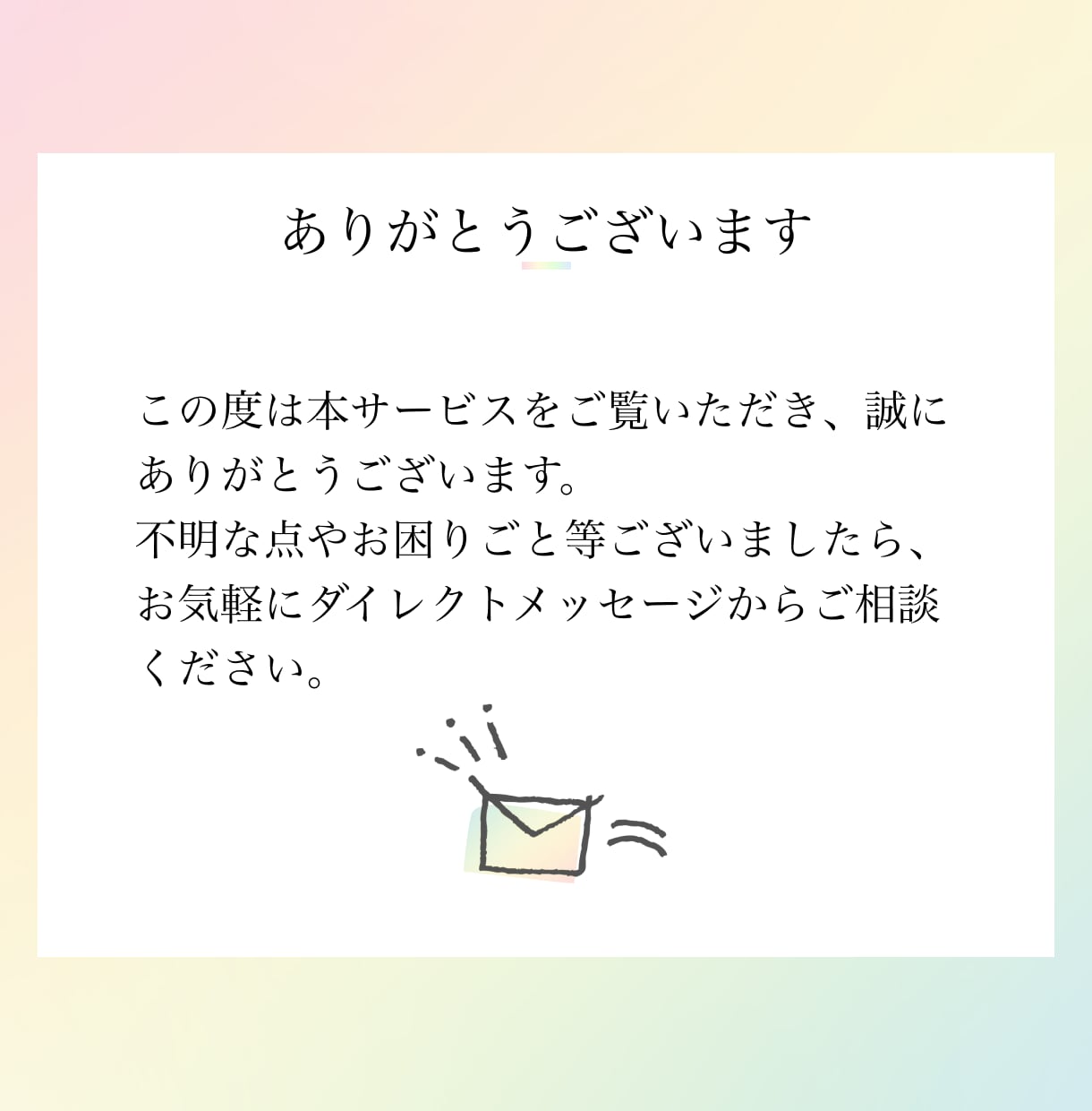 音叉ヒーリング♪あなたに必要な音をお届けします 神の音音叉と惑星音叉を使ったあなた専用の音をお届けします イメージ10