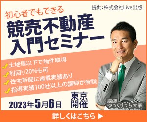 格安1500円☆自然と人目を引くバナーを制作します ☆デザインの力で集客効果！！お客様に響くバナーを制作！ イメージ5