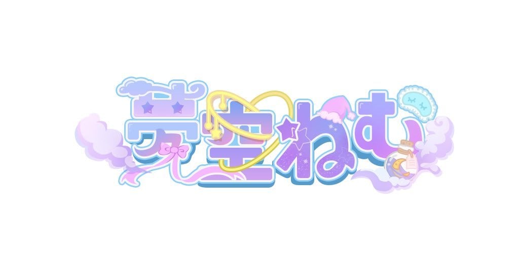 VTuberロゴをはじめ企画ロゴまで幅広く対応ます イメージが曖昧でも大丈夫！一緒に理想のロゴを作ります イメージ1