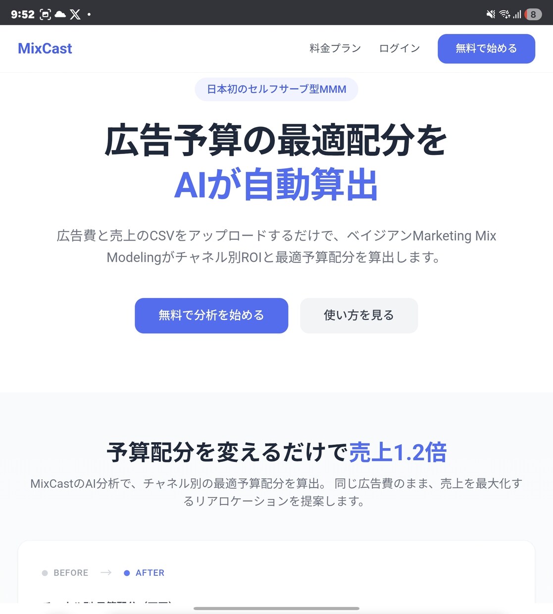 SaaS開発を代行します 自社で3つのSaaS運用現役開発者。 金のなる木を育てます イメージ3