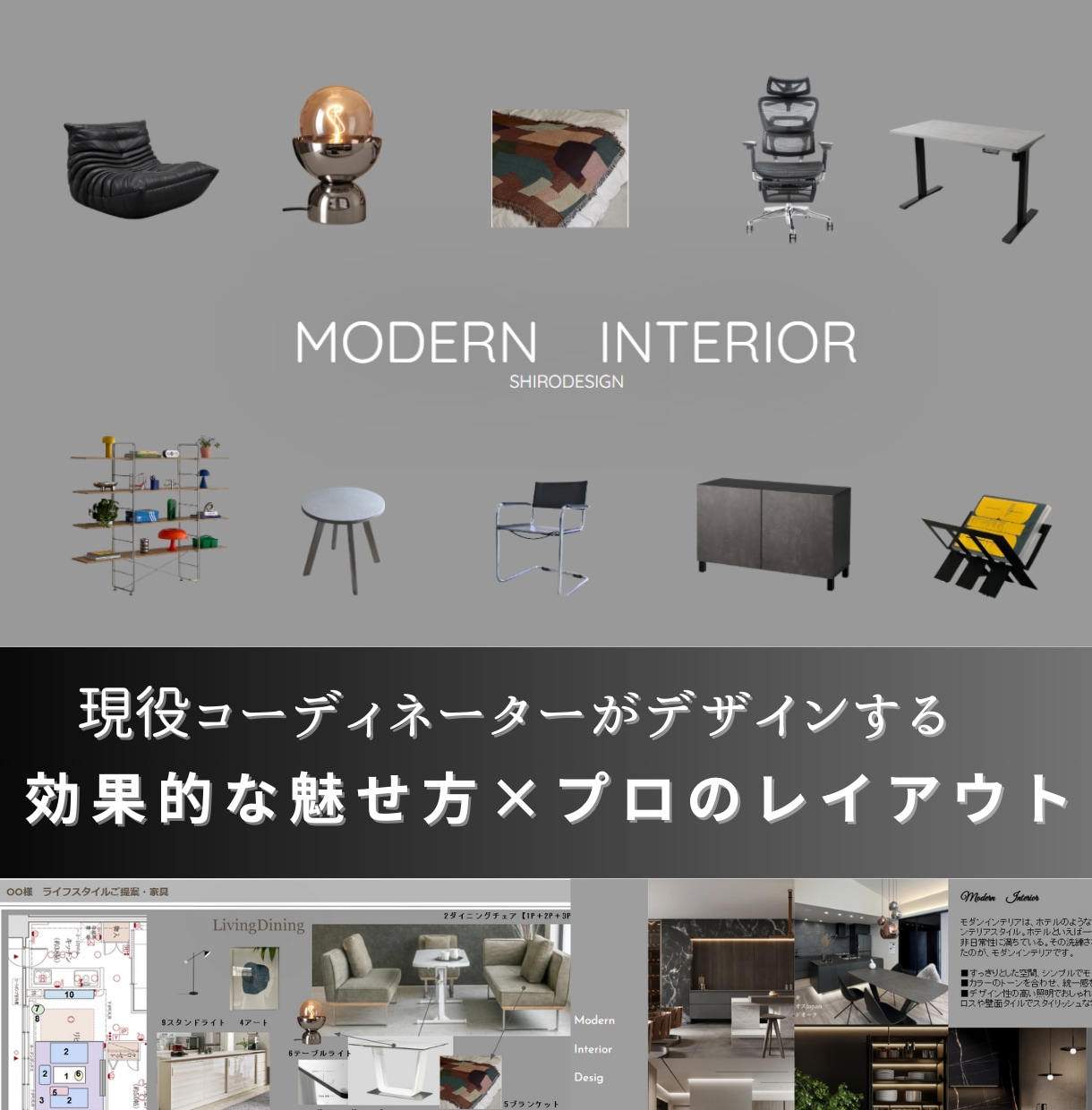 IKEA・ニトリ・楽天で揃う家具リスト作成します 急な転勤や一人暮らしの方必見！低予算でおしゃれ部屋に変身！ イメージ3