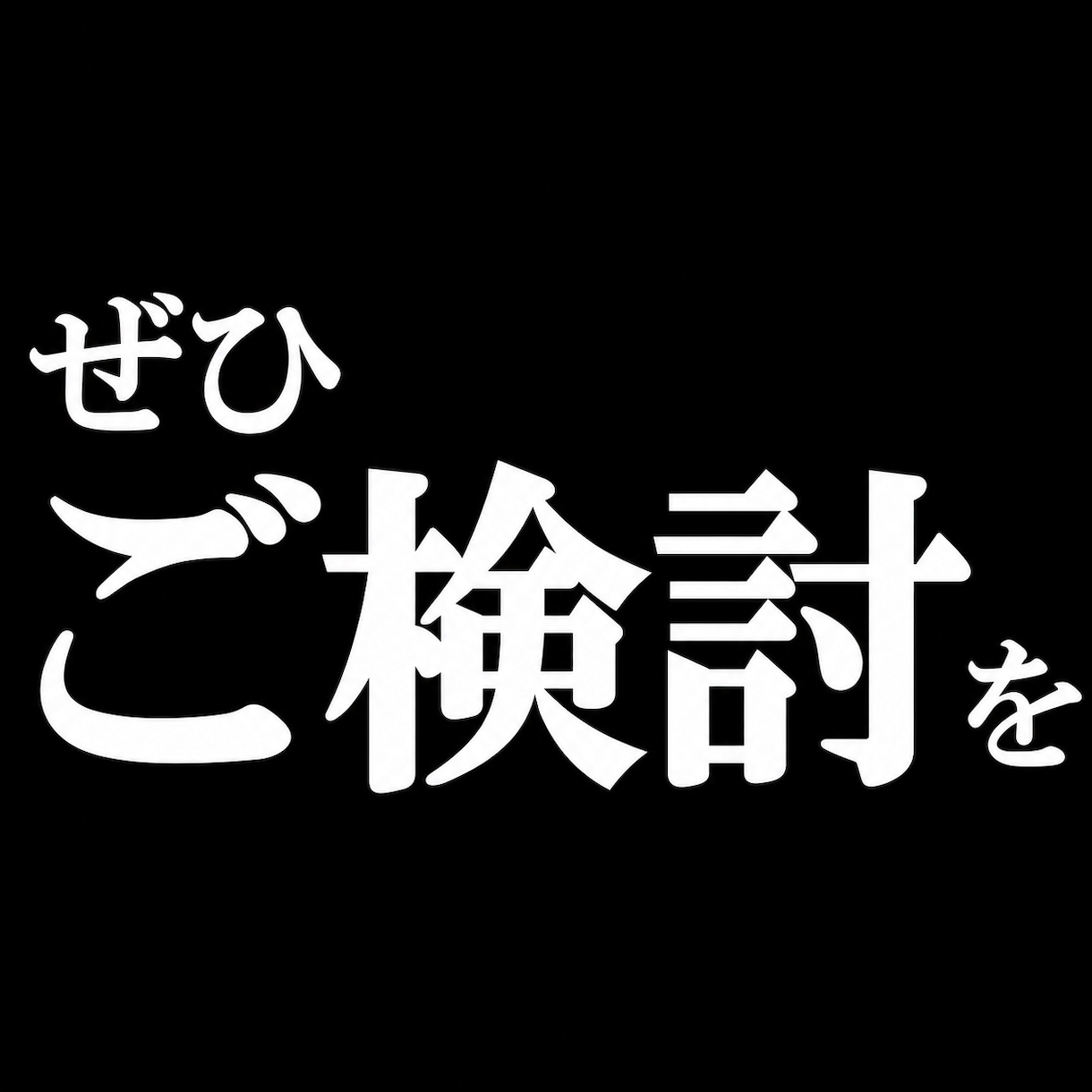 スモールスケールのWebアプリ開発します 先ずはスモールスケールのWebアプリから始めませんか？ イメージ8