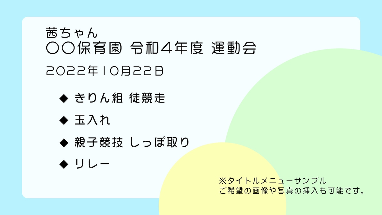 お手持ちの動画データをDVD化して配送します 複数データをDVD1枚に！簡易編集やメニュー作成も対応可能！ イメージ2