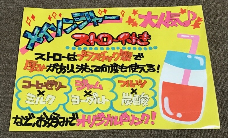 目立つ★インパクト★可愛い★手書きPOP書きます 人の目に留まるPOP！苦手な方、時間が無い方代行します！ イメージ7