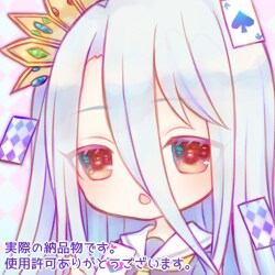 Twitter等で使えるアイコンを作成します。 イメージ1