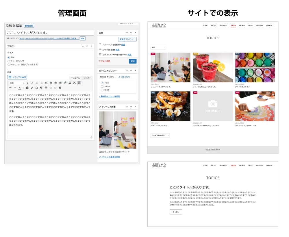 クリエイター、アーティストのホームページを作ります 用途に合わせてページを追加、カスタマイズにも対応します！ イメージ9