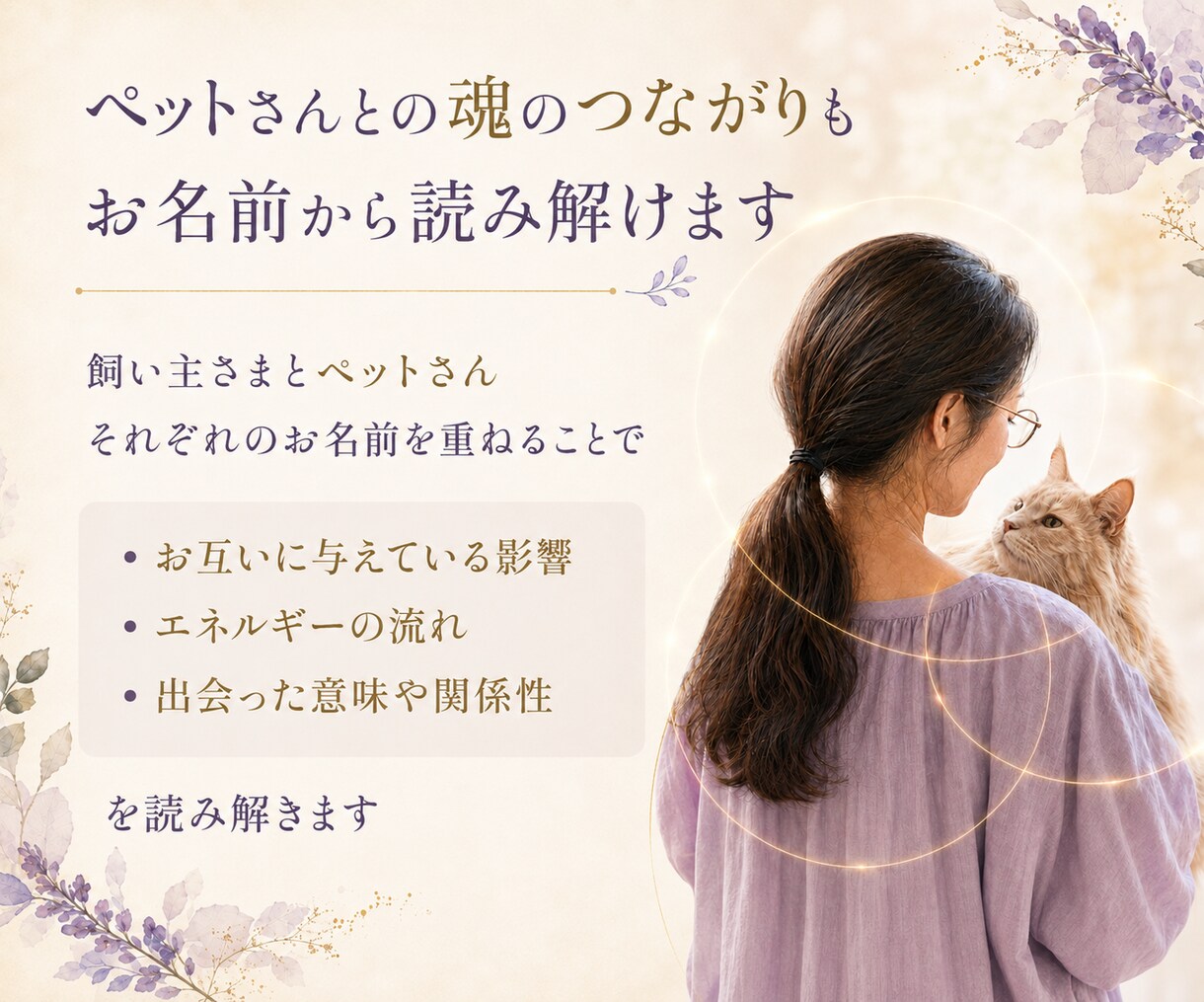 ソウルプランリーディングで魂の計画を読み解きます 自分の才能に気付いていますか？ イメージ5