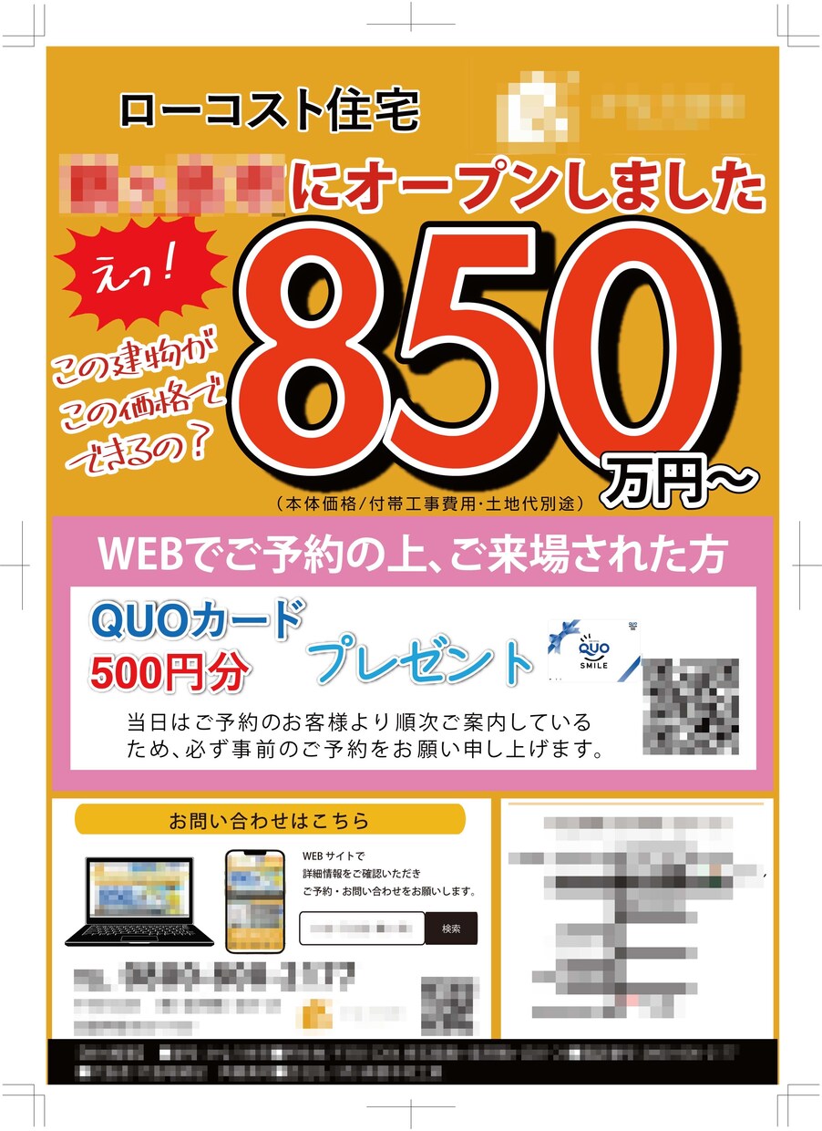 ポスター、チラシ、パンフレットなど作成します 修正無料！ベストな物をお届け！ イメージ5