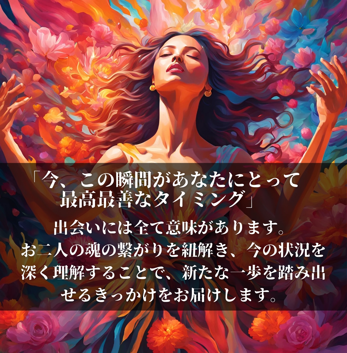 魂、過去生、未来すべて視るツインレイ鑑定をします 前世の縁や真実を知ることでサイレント期間を乗り越えて統合へ イメージ9