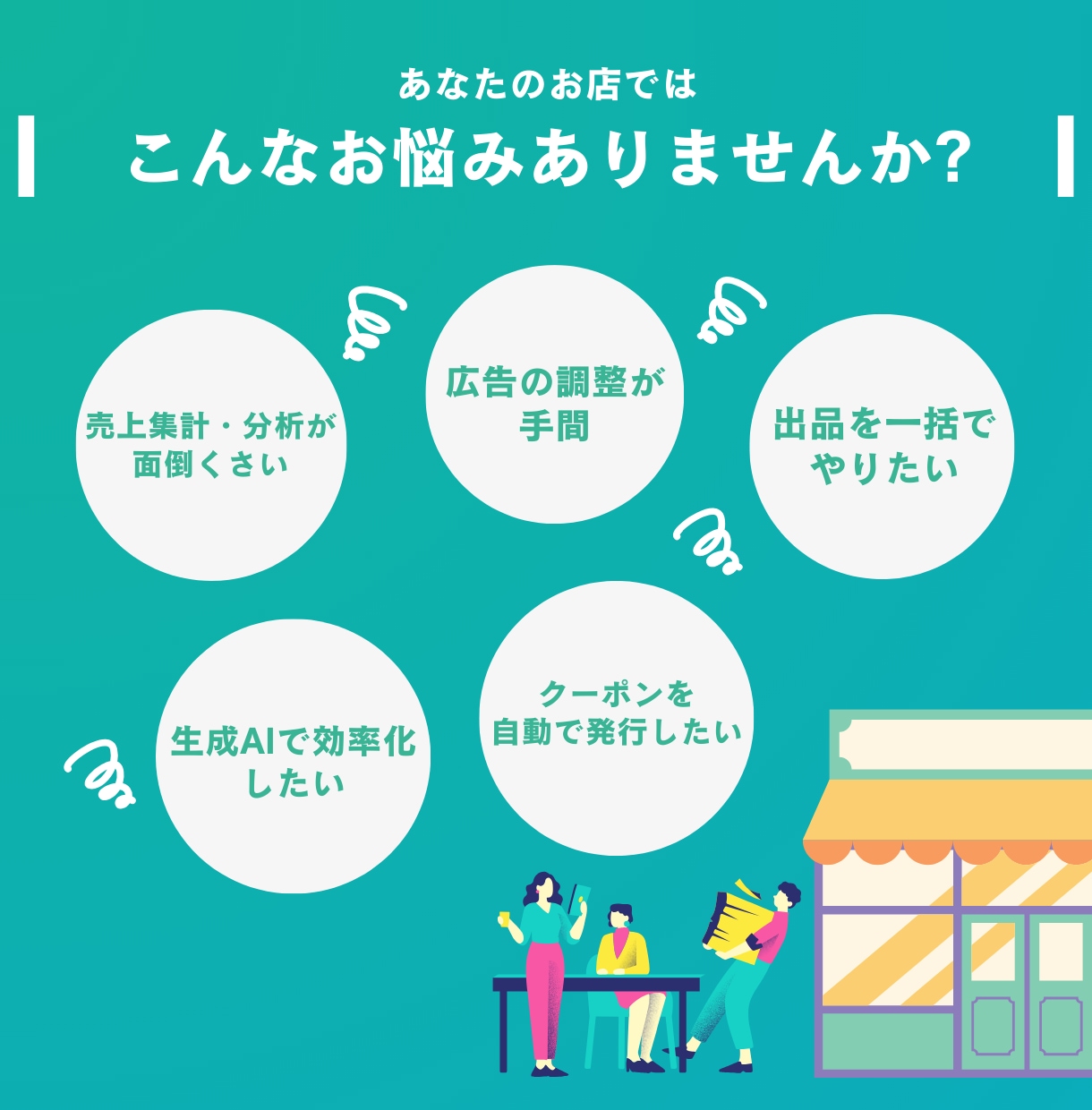 EC業務を自動化！面倒な作業を効率化します 【限定1件】柔軟に対応します。まずはご相談ください！ イメージ2
