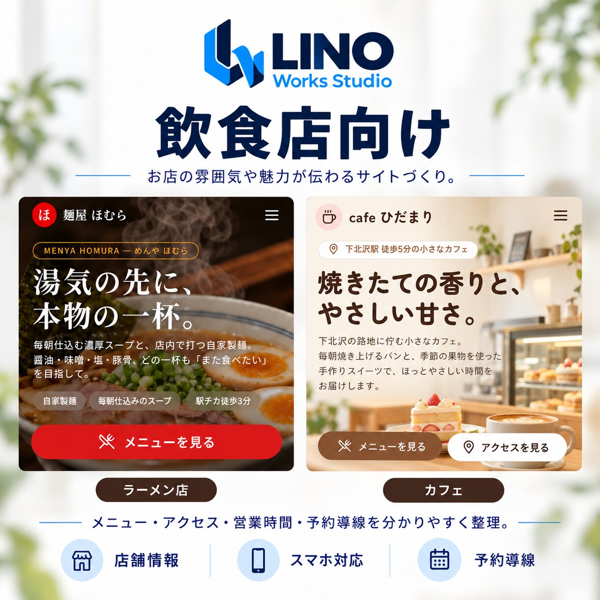 丸投げでOK！ホームページ制作から管理まで承ります お忙しい方でも手間なくホームページが持てます イメージ5