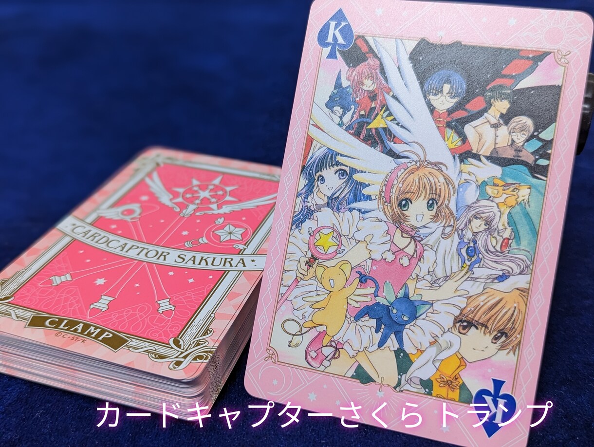 色々なカードを使ってあなたの前進の後押し致します 星のように、道標となる占いを☆ イメージ9