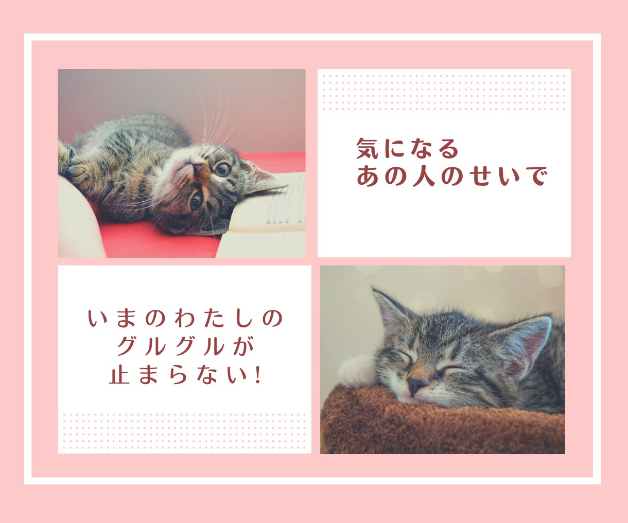 頭の中のグルグルを解消します 手放せず苦しんでいる気持ちをスッパリ手放して解消します。 イメージ2