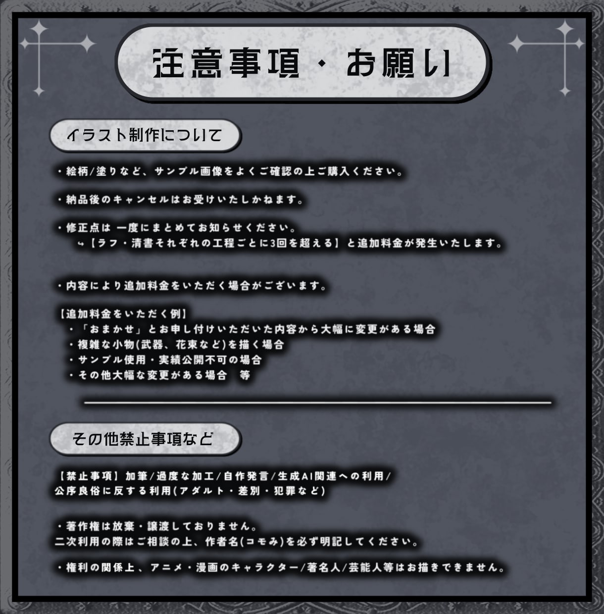 雰囲気あるイラスト描きます ご依頼が初めての方も、慣れてない方でも大丈夫！ イメージ5