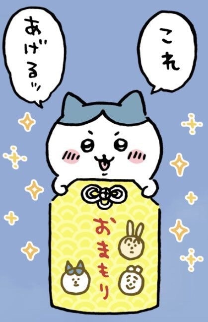 愚痴や悩み相談、恋愛相談聞きます 自分が学生なので、学生さん大歓迎です。 イメージ1