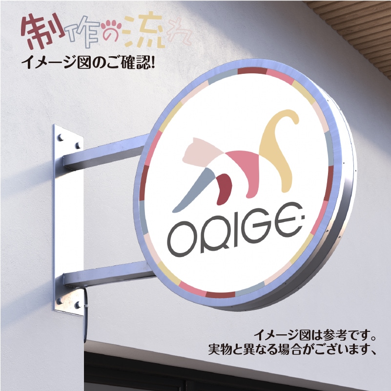 ステンレス製オーダー突出しサイン袖看板を製作します 両面発光　電飾看板 室外防水  ステンレス　集客 イメージ3