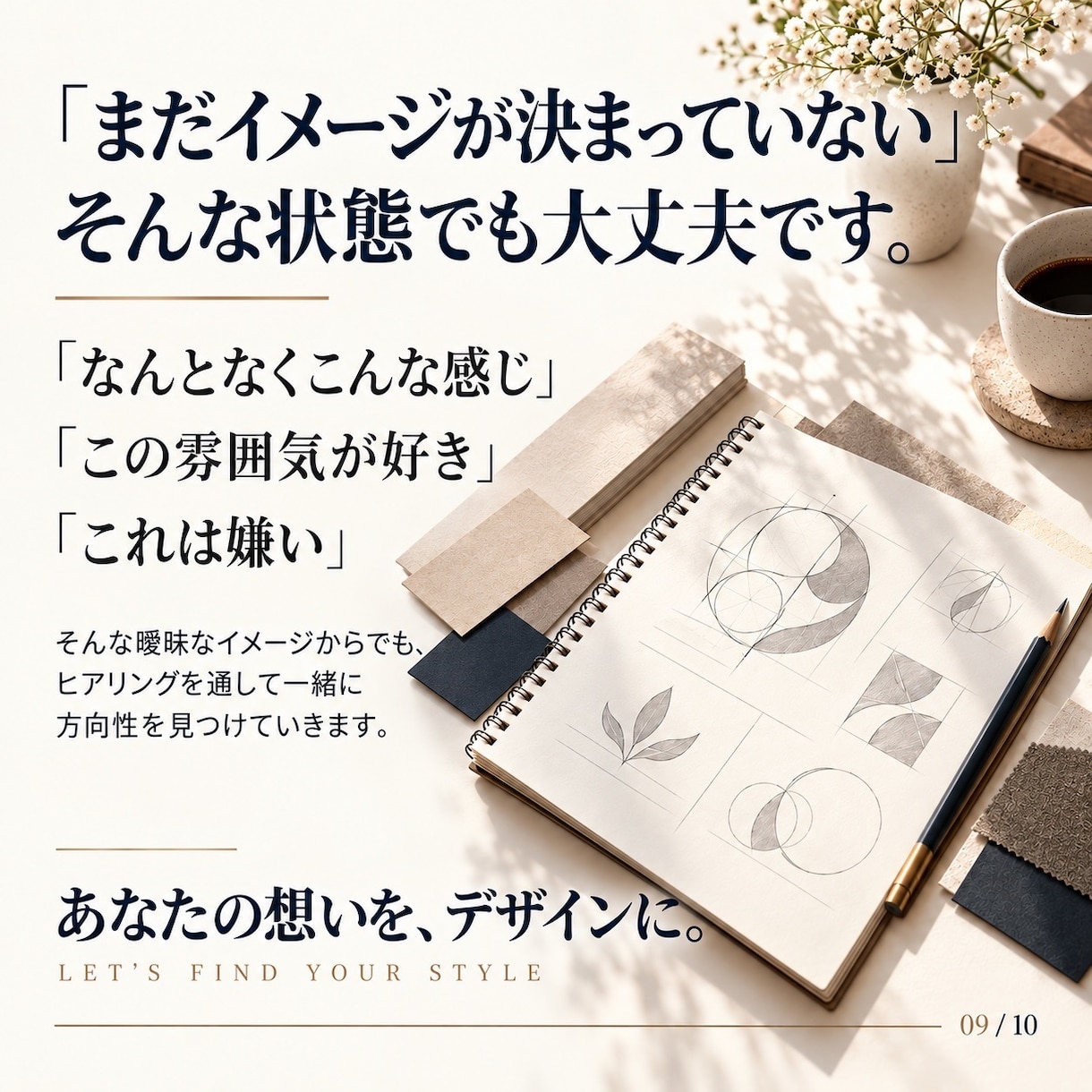 想いをカタチに。ロゴを丁寧に作成します 企業・店舗・ブランドの「らしさ」を形にするロゴ制作 イメージ8
