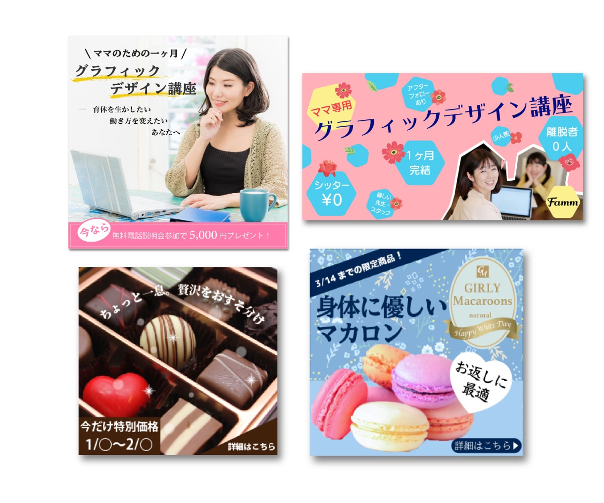 ターゲットの目を惹くバナー・ヘッダー作成します 現役エンジニアママWebデザイナーが丁寧に対応致します イメージ7
