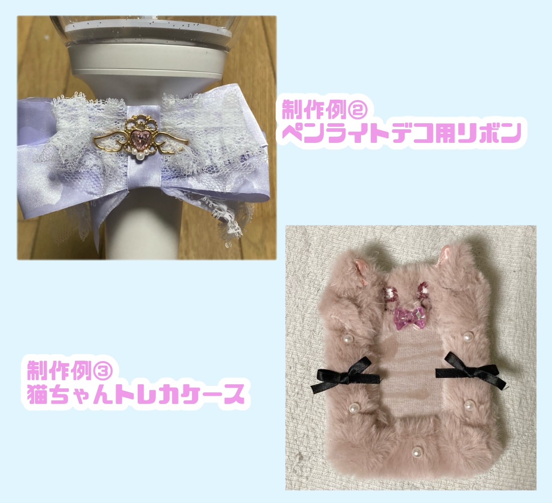 布小物・雑貨なんでも作成します あなたのイメージを形にします！ イメージ3