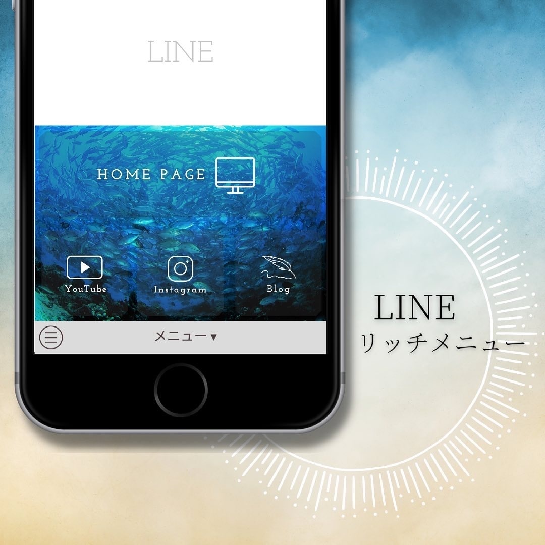 お洒落なLINEリッチメニューデザインしまます 公式LINEに欠かせないリッチメニューフルオーダーデザイン！ イメージ4