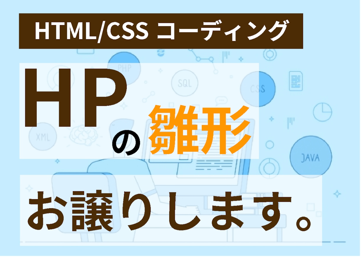 HTML/CSS HPの雛形を２つご提供します 現役エンジニアのレスポンシブ、ハンバーガーメニュー対応済み イメージ1