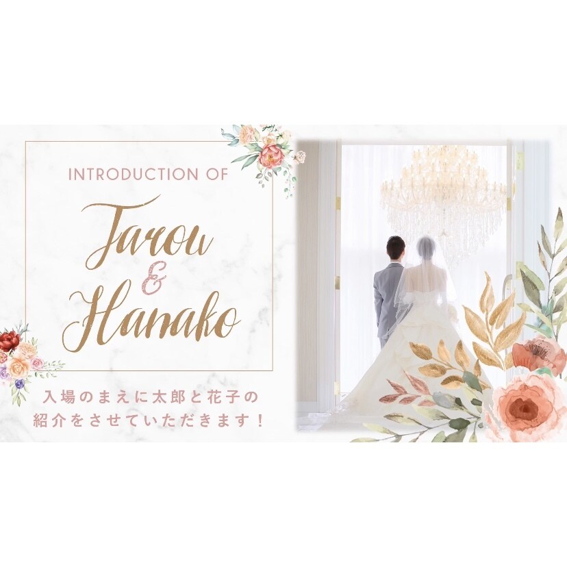 お花でいっぱいの可愛いオープニングムービー作ります 【10月まで】お洒落なウェディングオープニングムービー♪ イメージ4