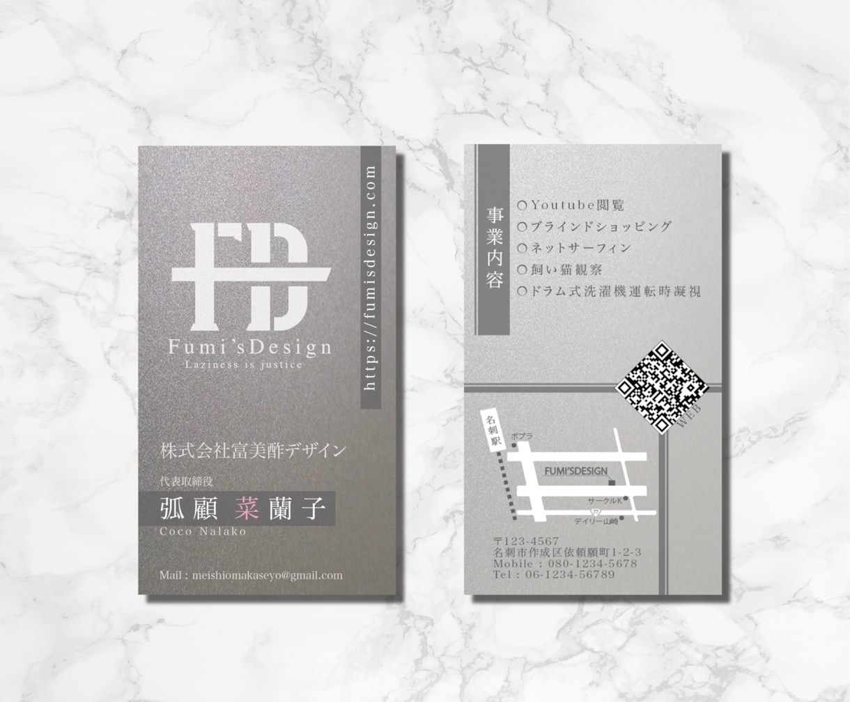 お急ぎの方！人とはちょっと違う名刺を最速で作ります あなただけのオリジナル名刺を！翌日までにデザイン作成します！ イメージ7