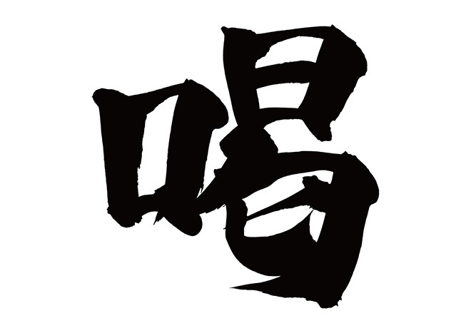 変わりたい！怠けてる貴方へ優しい喝を入れます 今の自分じゃダメなのは分かっているのに怠けてしまうあなたへ。 イメージ1