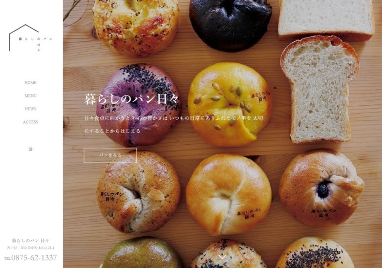 飲食店向け！人気のデザインで魅せるサイトを作ります 実績多数◎SEO対策◎プロが手掛けるエモいHPで集客を手助け イメージ3