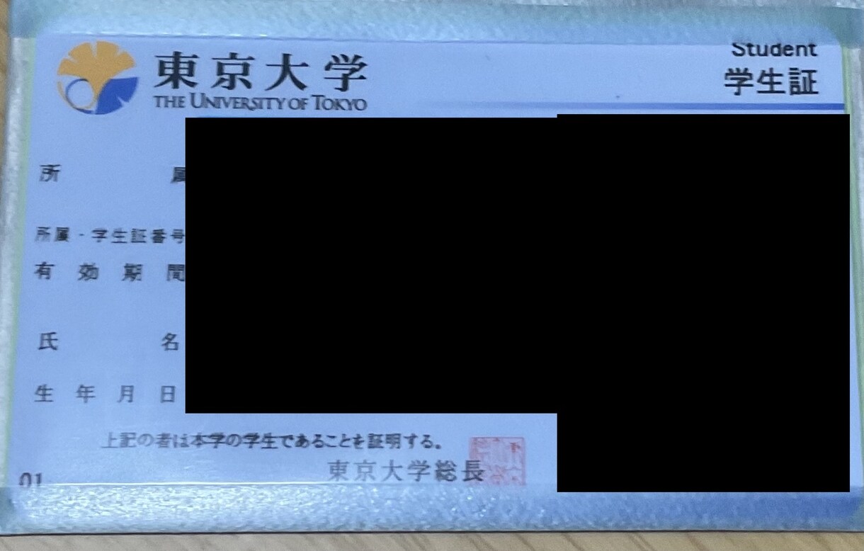 東大生直伝の勉強法、伝授します 勉強法がわからない、どうしたらいいかわからない貴方を救います イメージ3