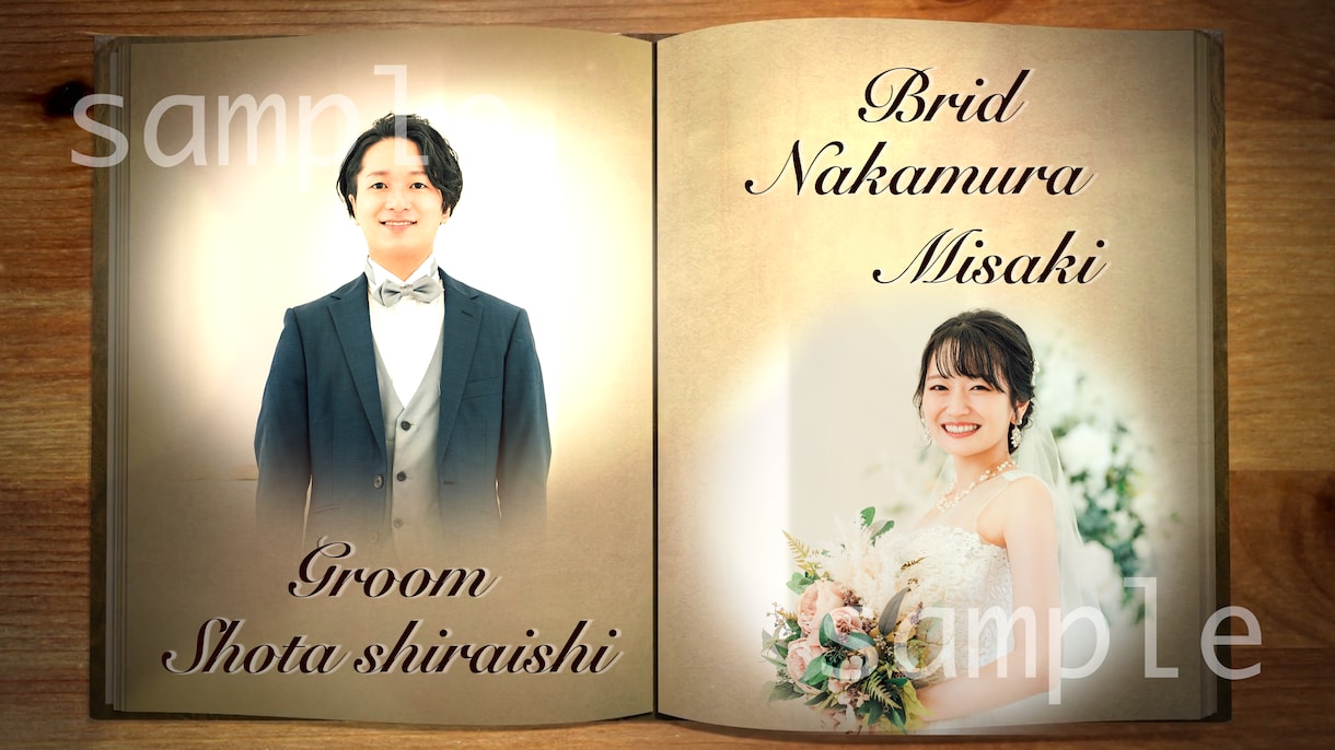 ようこそ夢の国へ─あなたをプリンセスにします 【丸投げOK】結婚式で「心に残る物語」を残したいあなたへ イメージ1