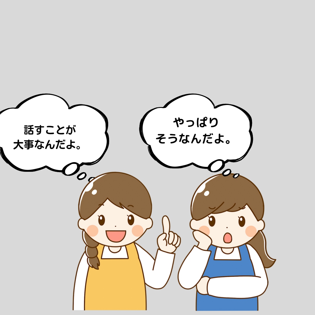 チック症の方の心のモヤを取り除きます 同じチック症だからこそ、あなたに寄り添えます イメージ2
