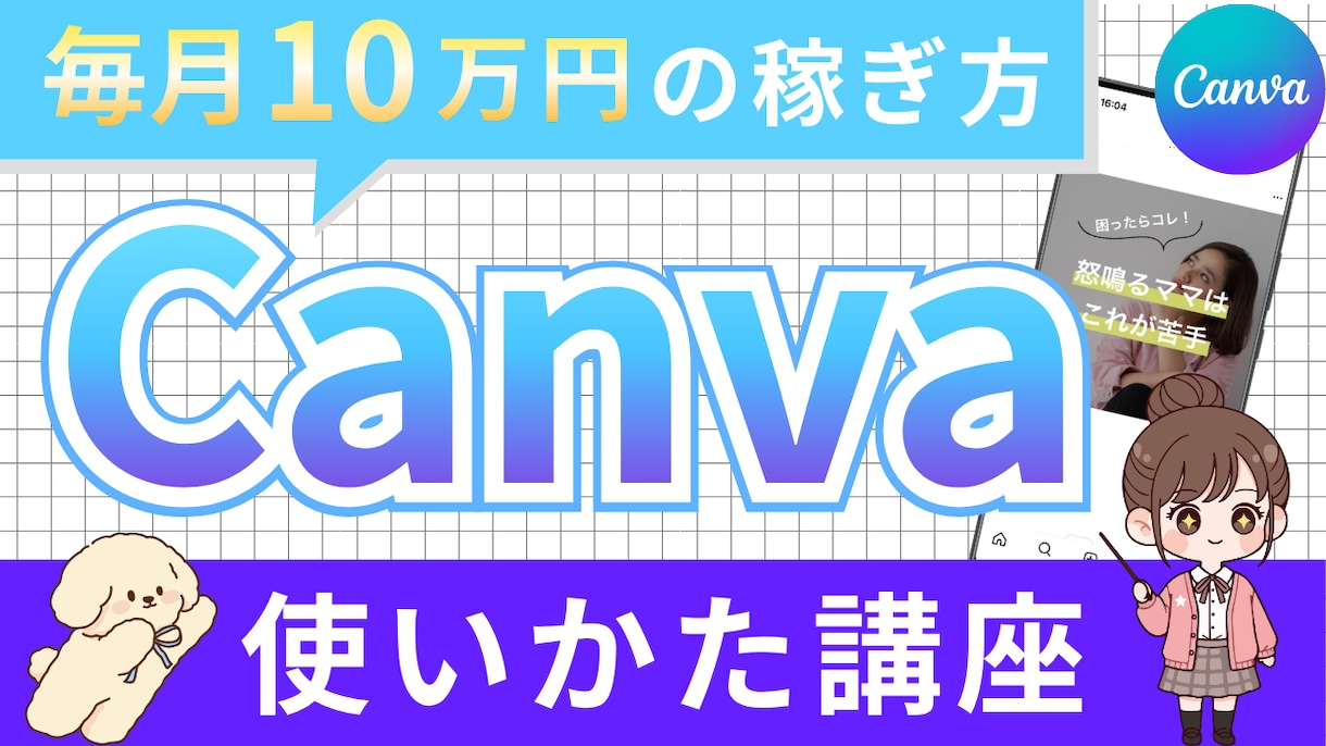 YouTube・ココナラサムネイル作成致します Canvaでサムネイル作成します！ イメージ4
