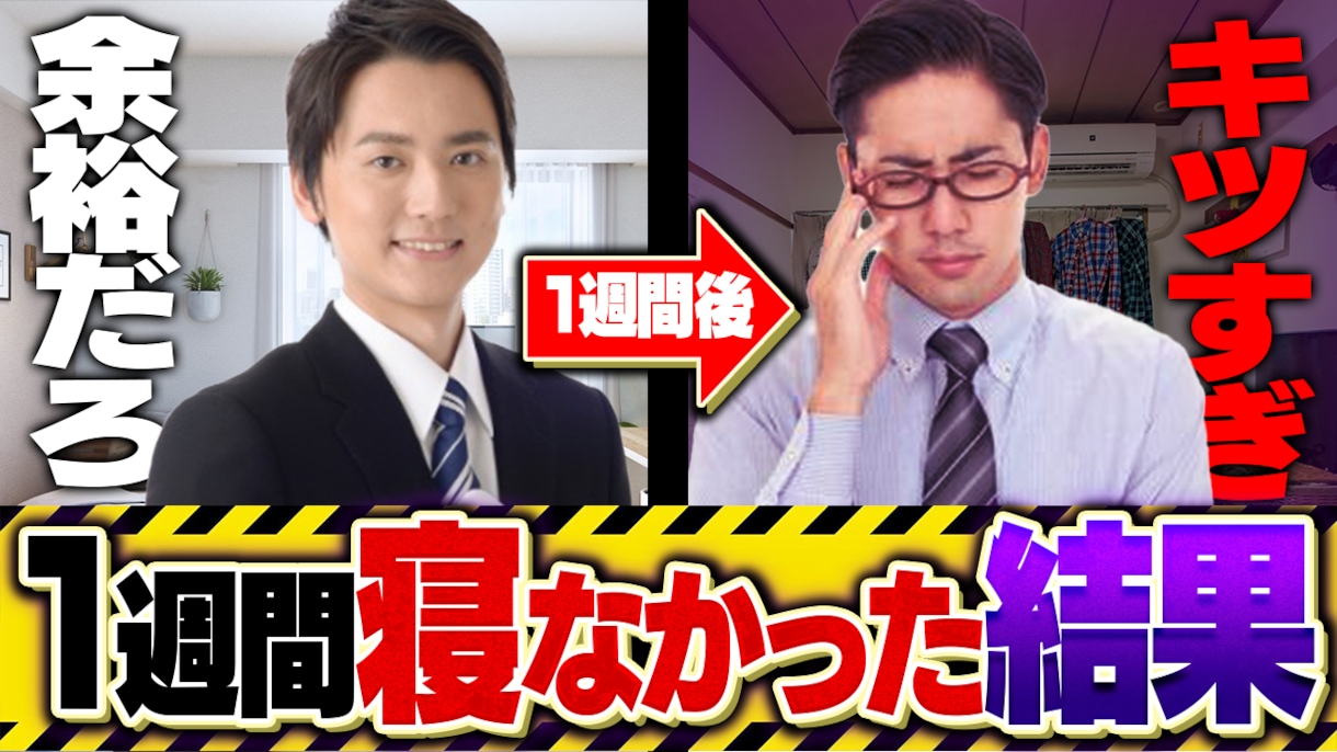 サムネイルを提供します ジャンルに縛られず低価格で高クオリティのサムネイルを提供 イメージ4