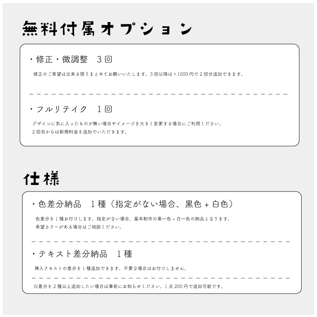 ウォーターマークと透かしのデザイン制作いたします 便利な2点セットプラン。単品よりお得な価格です。 イメージ3